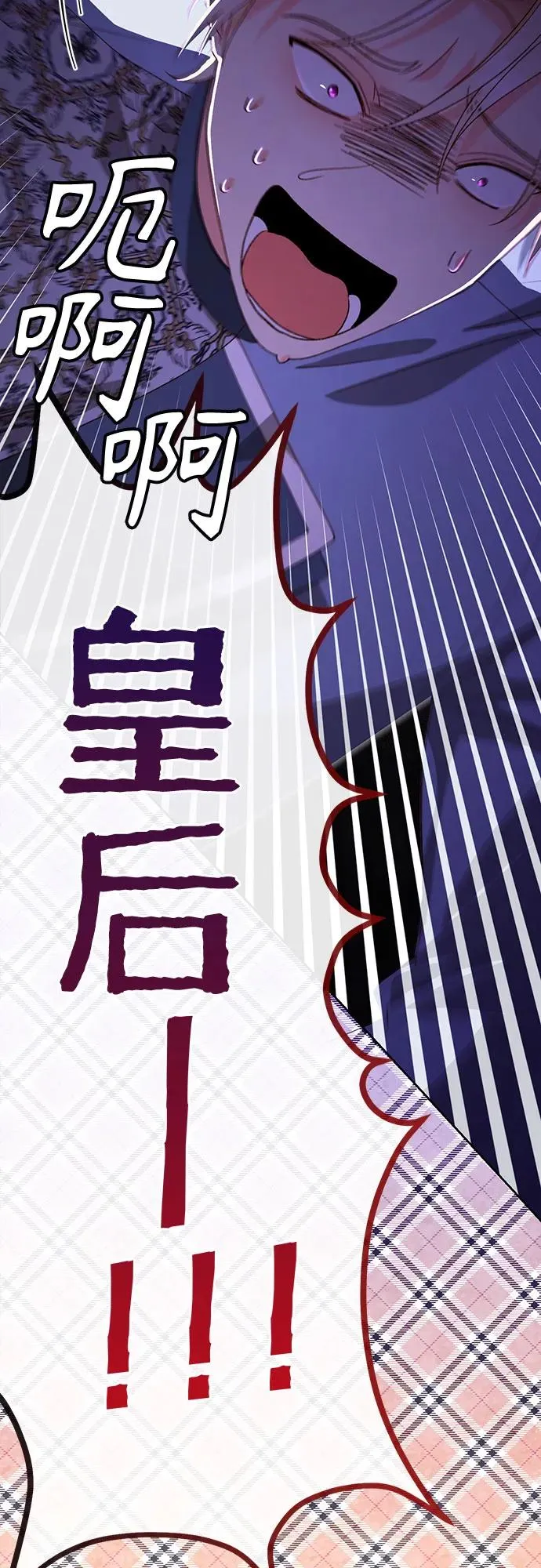 第183话29