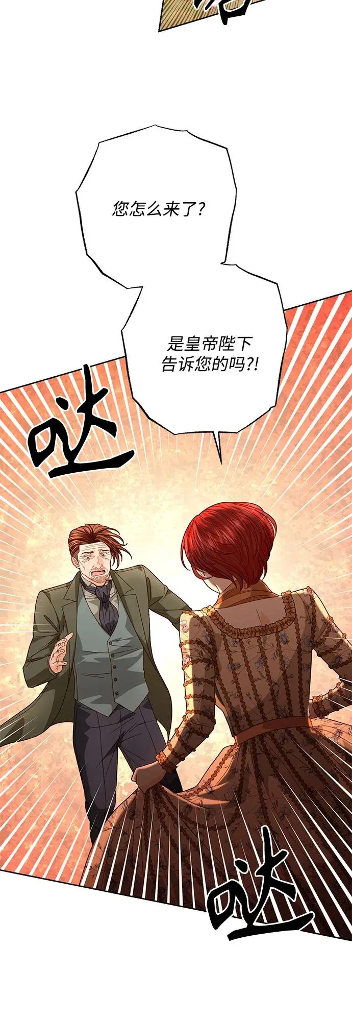 第184话5