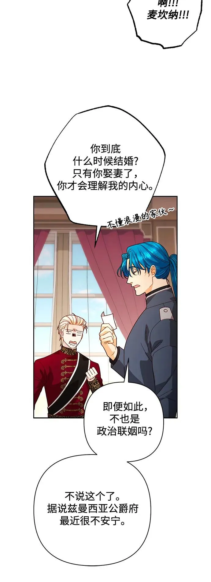 第180话28