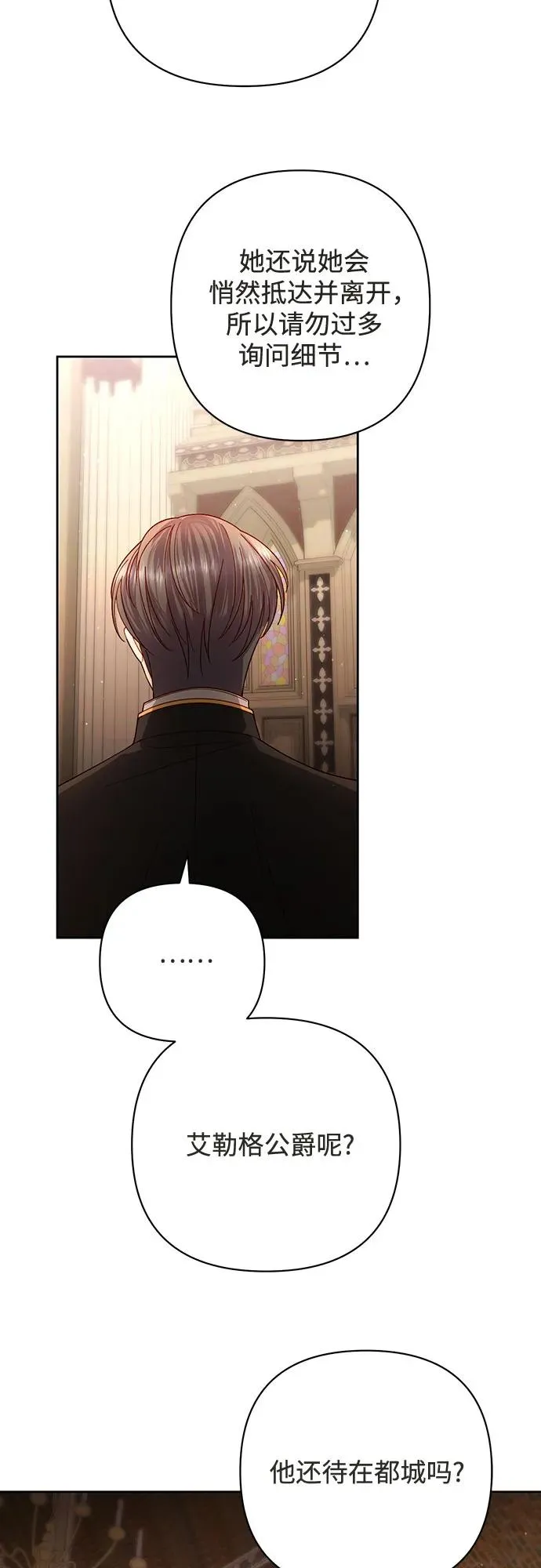 第187话28