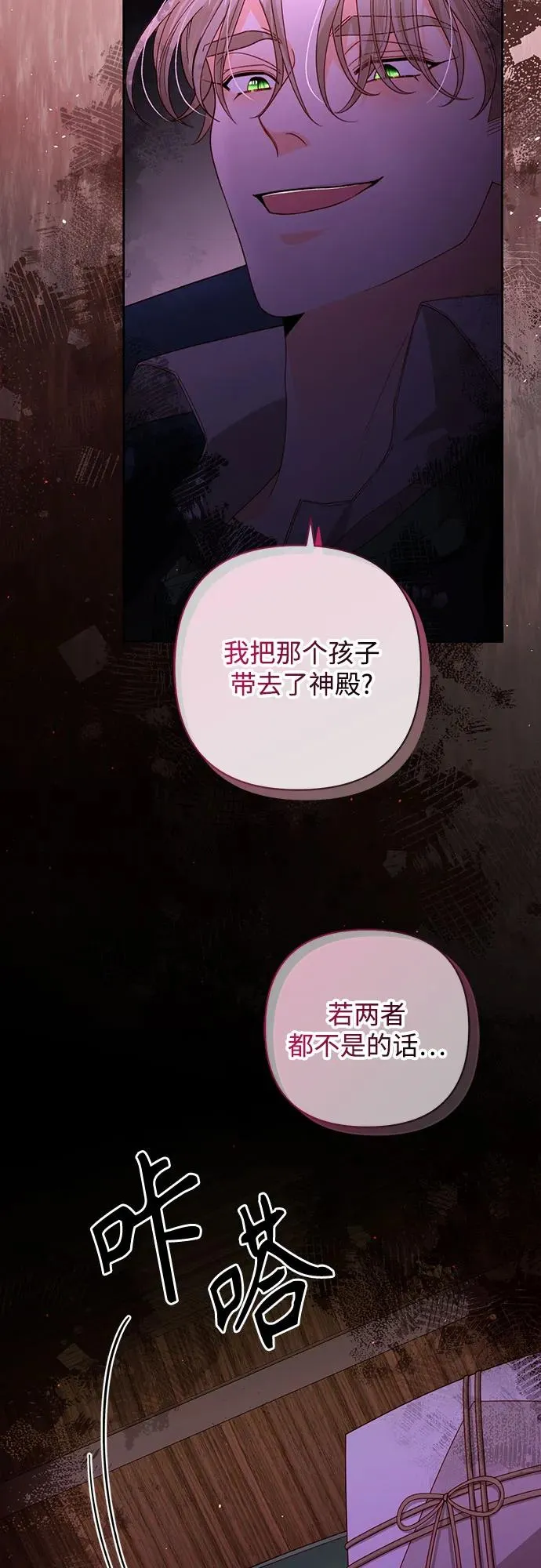 第182话31