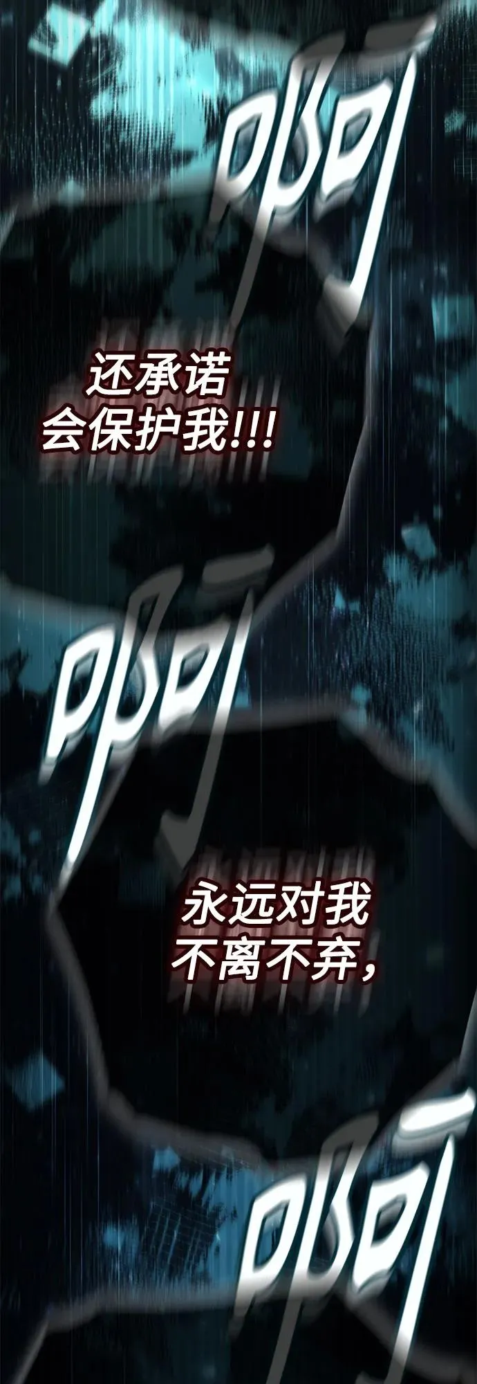 第190话23