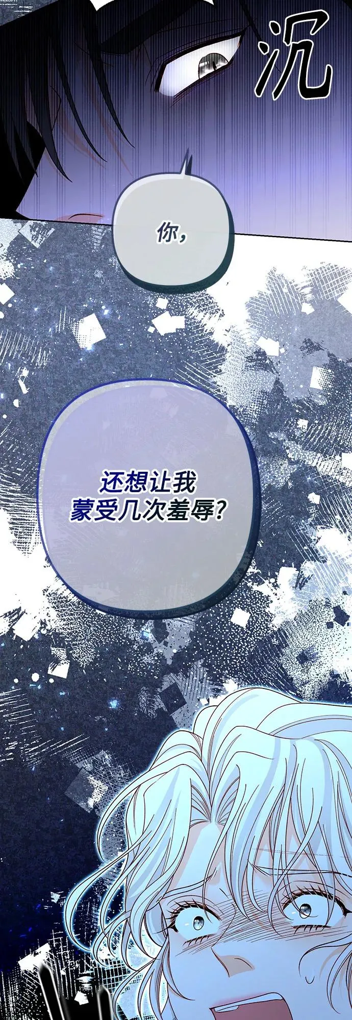 第181话59