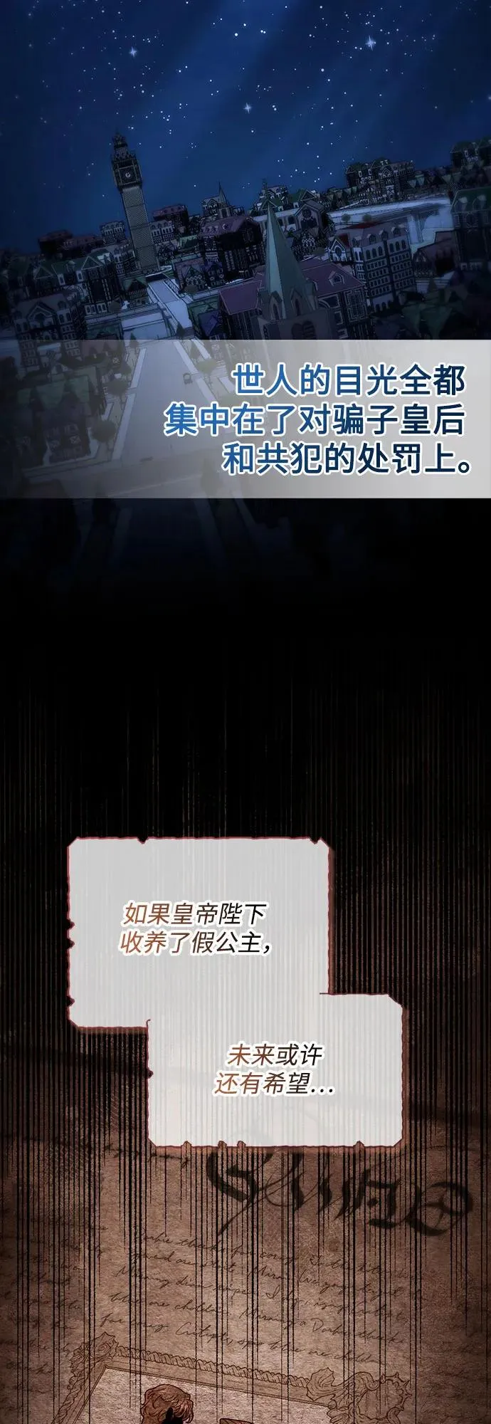 第182话2