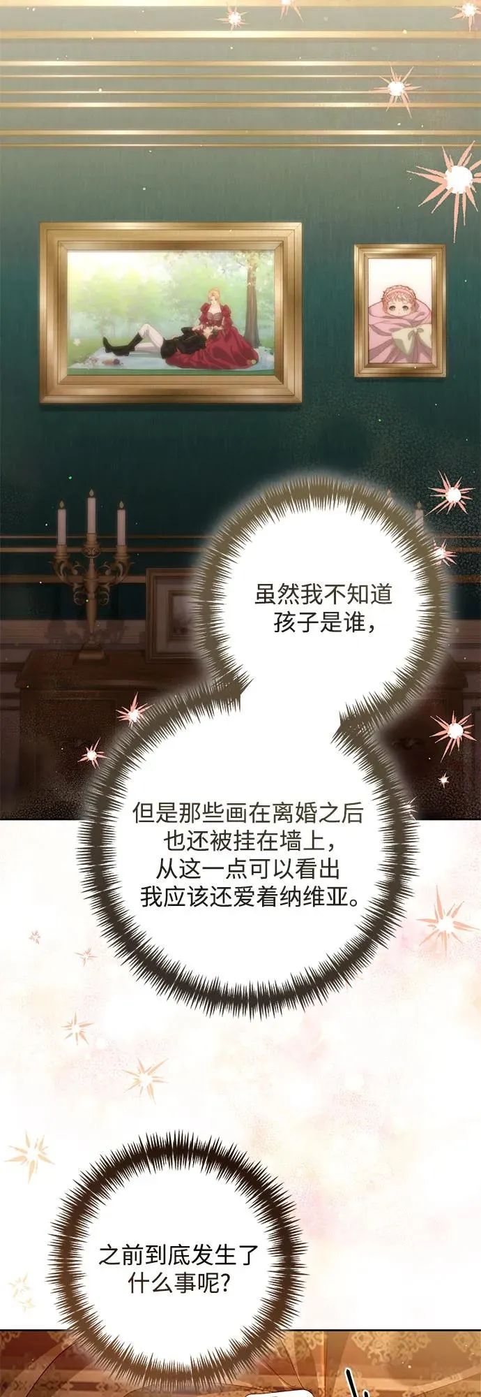 第196话35