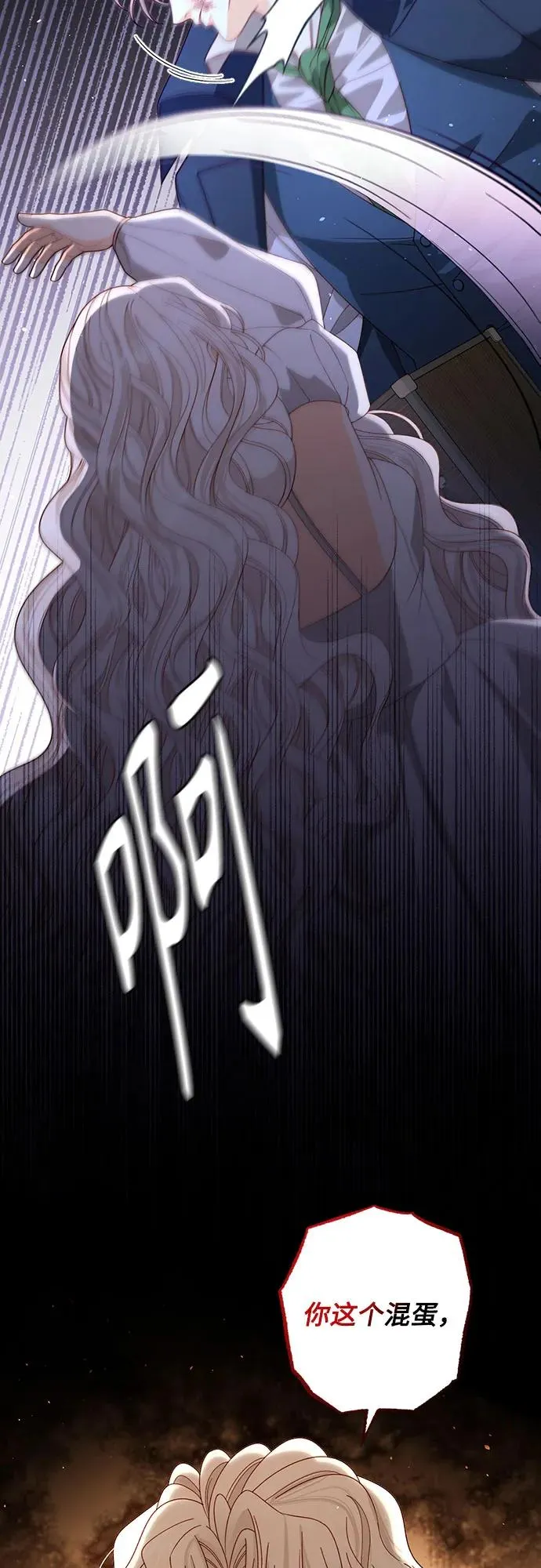 第182话46