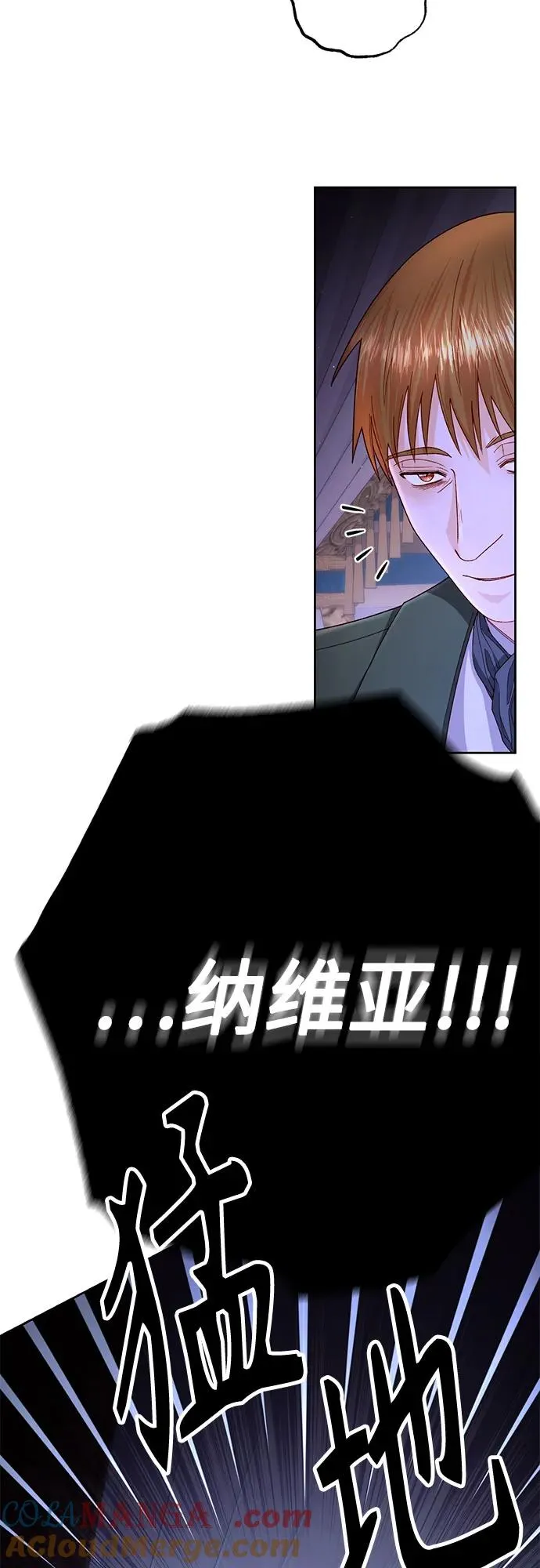 第196话48