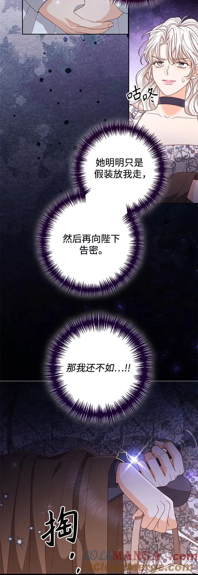 第186话54