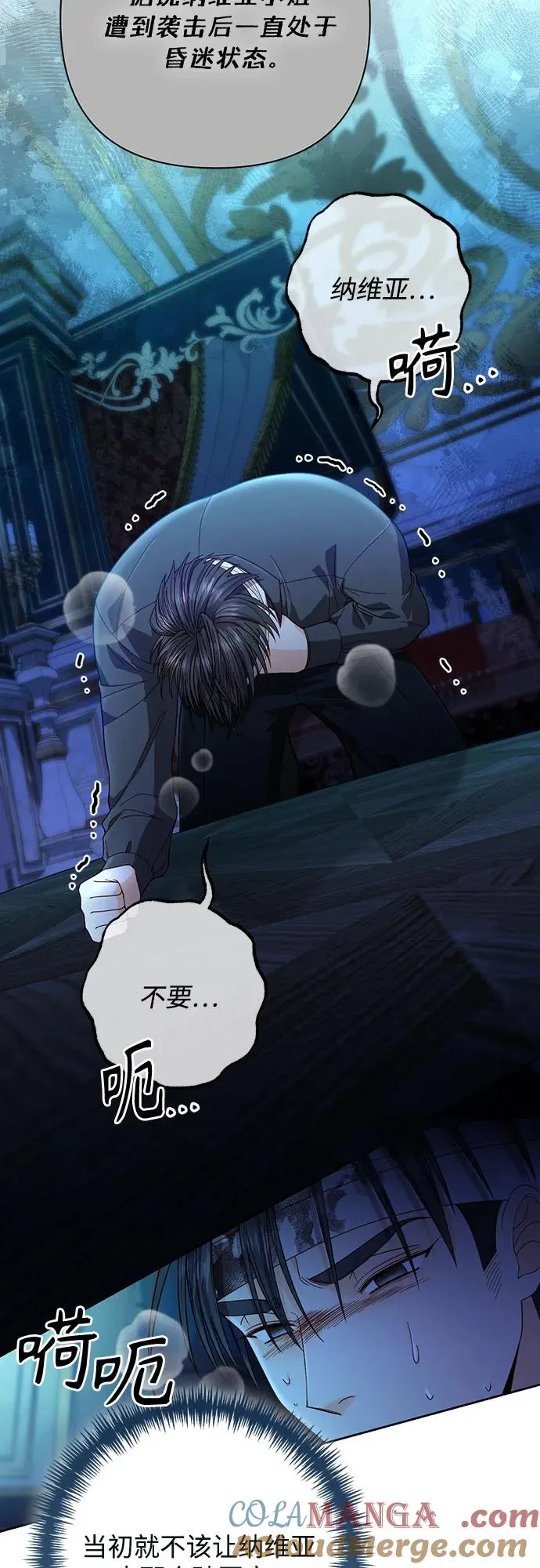 第193话18