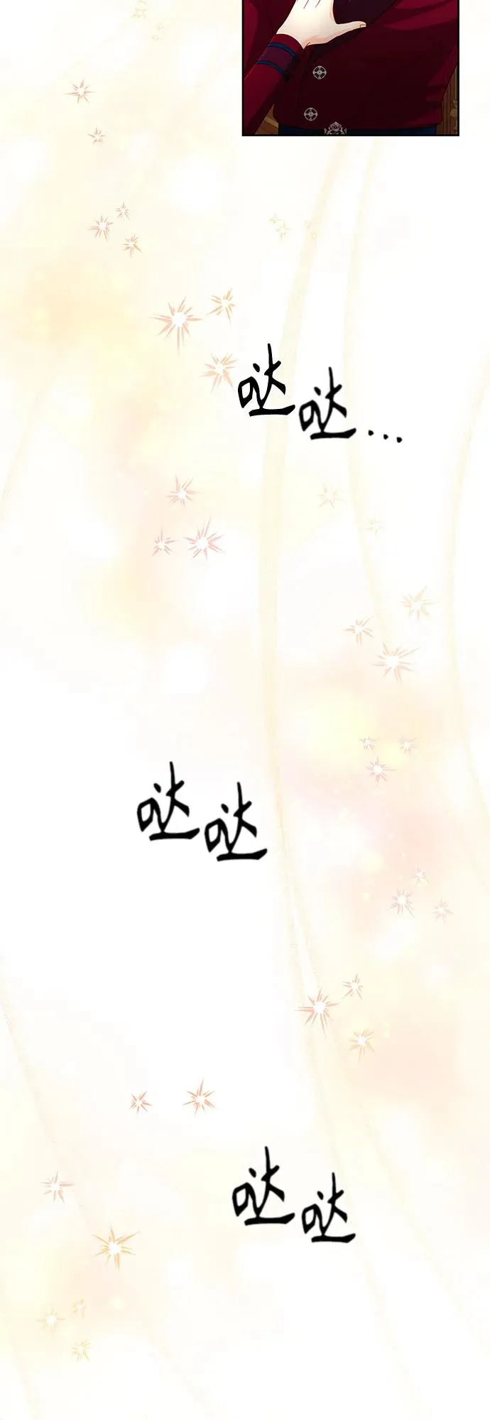 第195话31