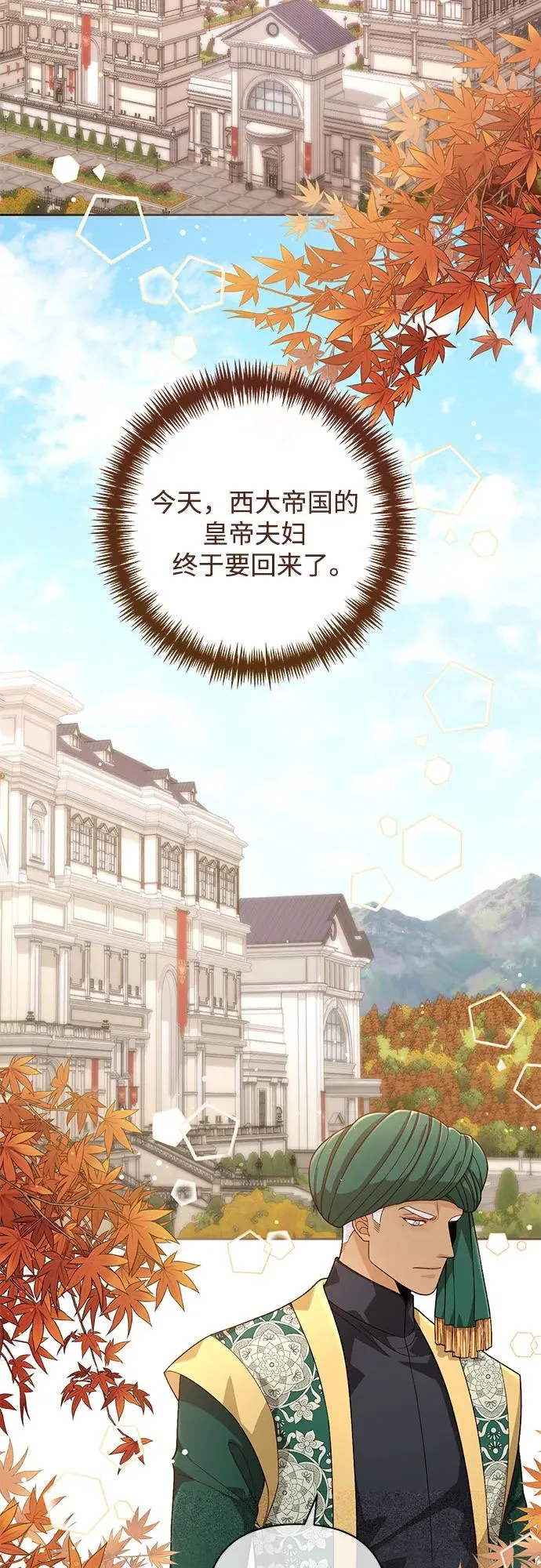 第189话2