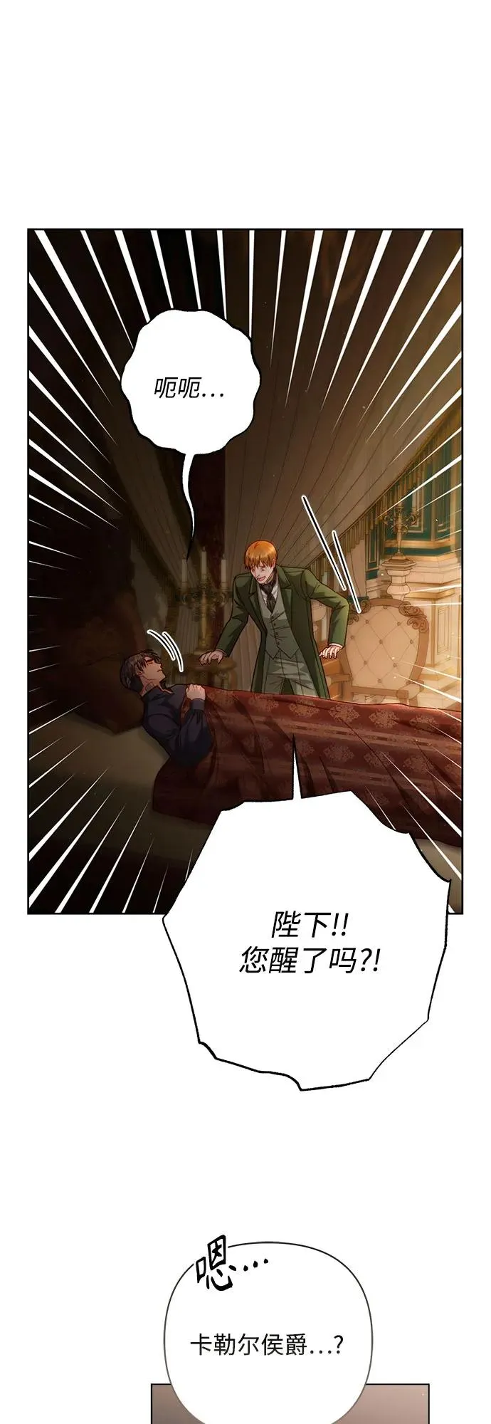 第195话65