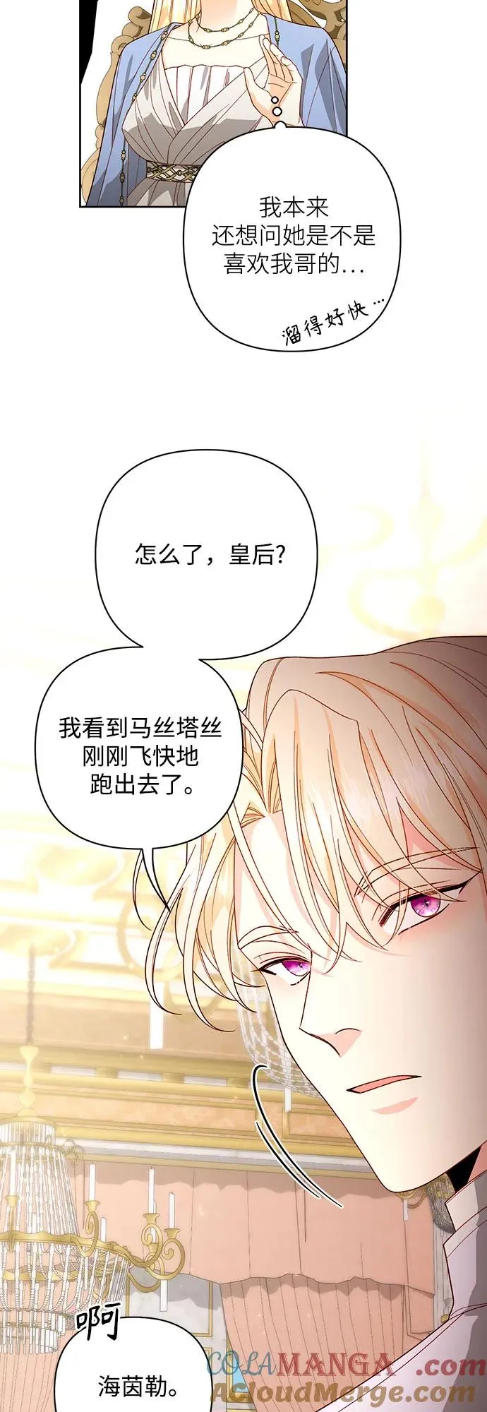 第180话48
