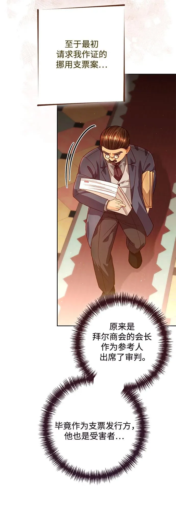 第187话43