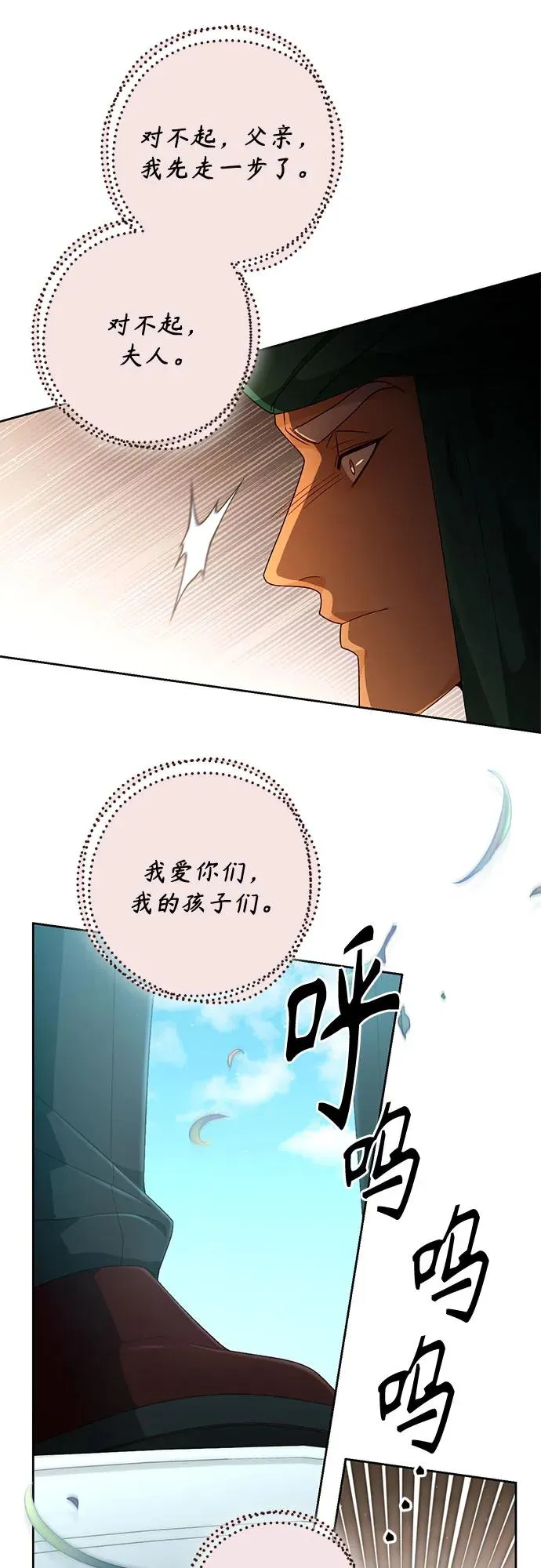 第189话13