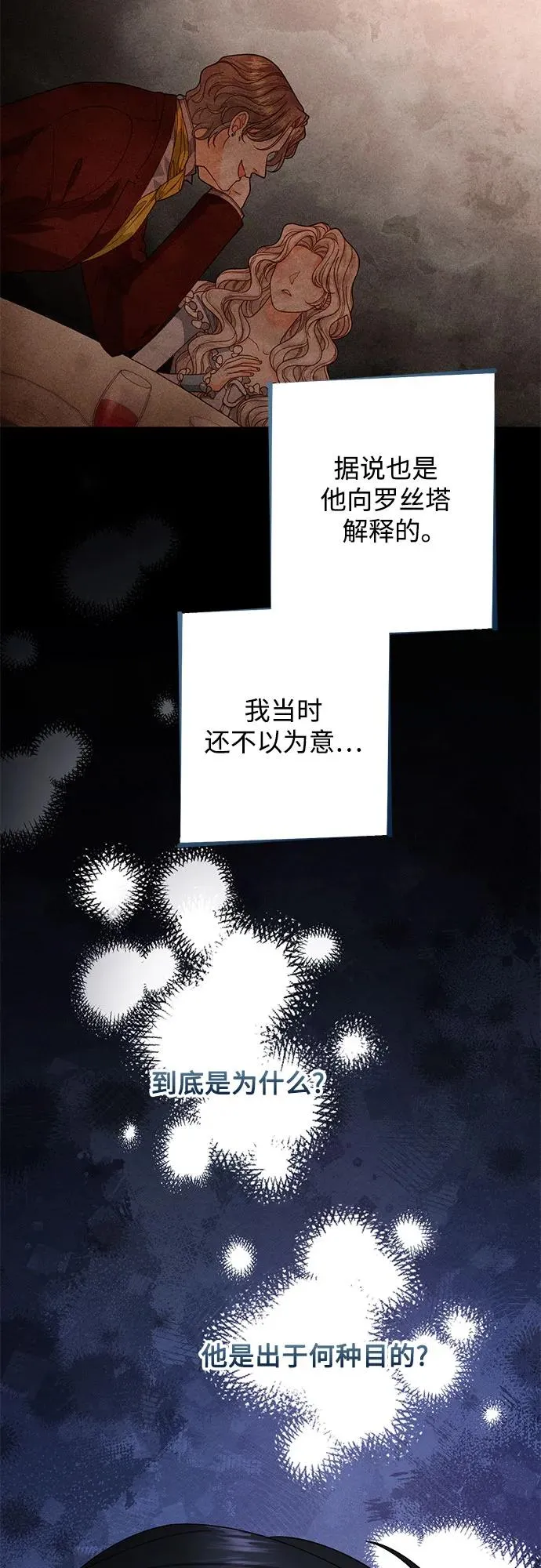 第179话17