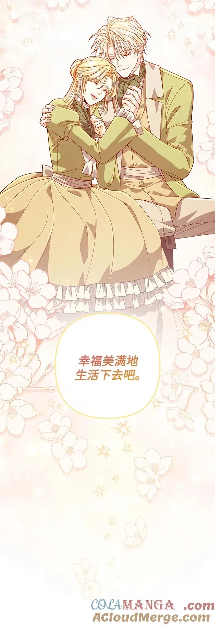 第188话48