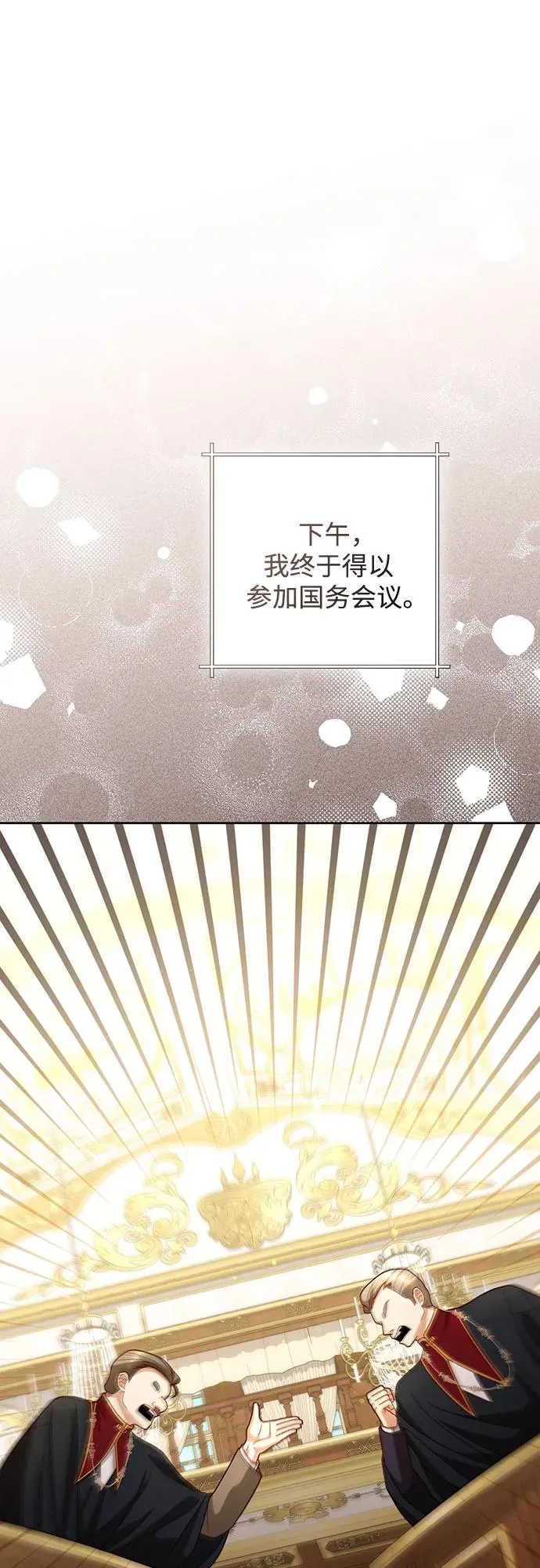 第198话20