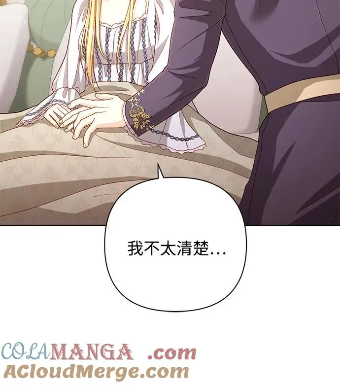第198话6