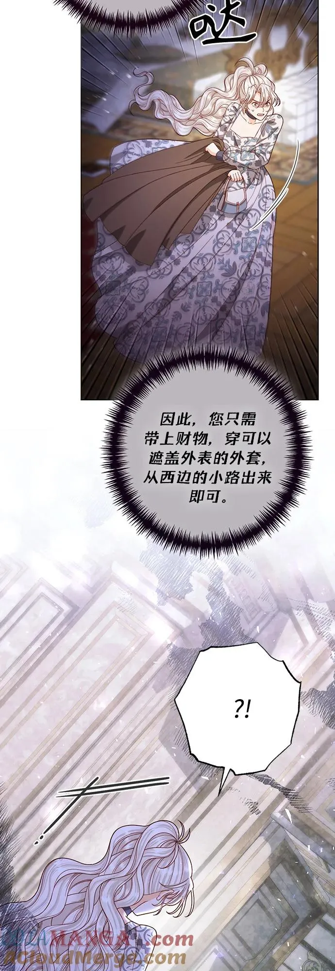 第186话48