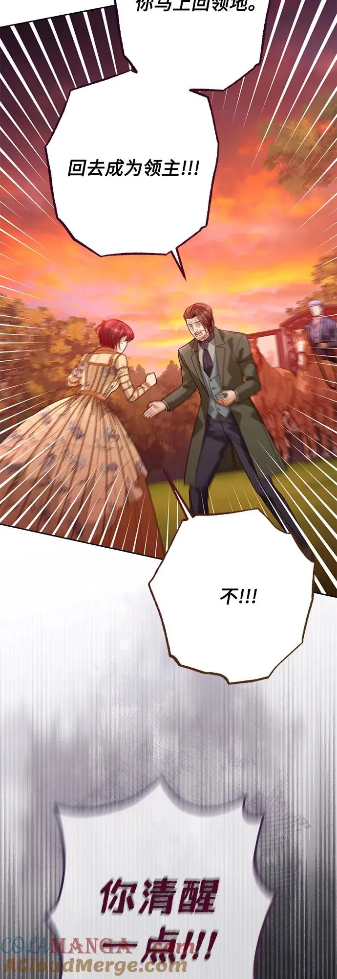 第184话15