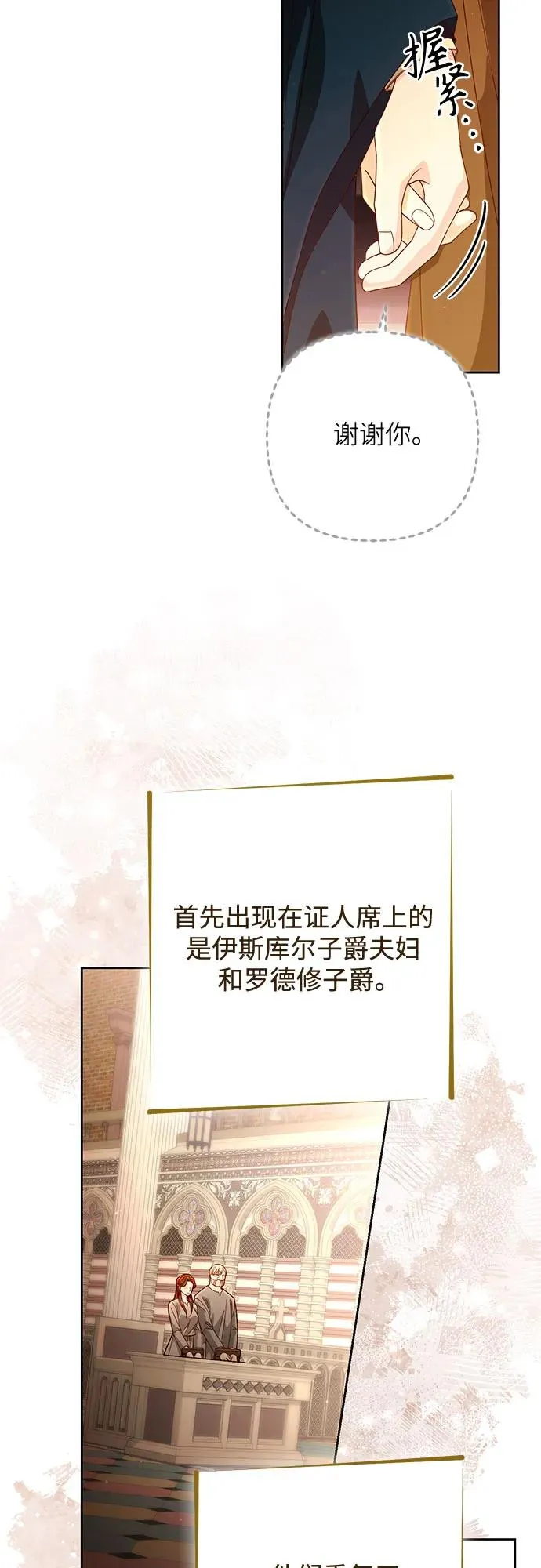 第187话40