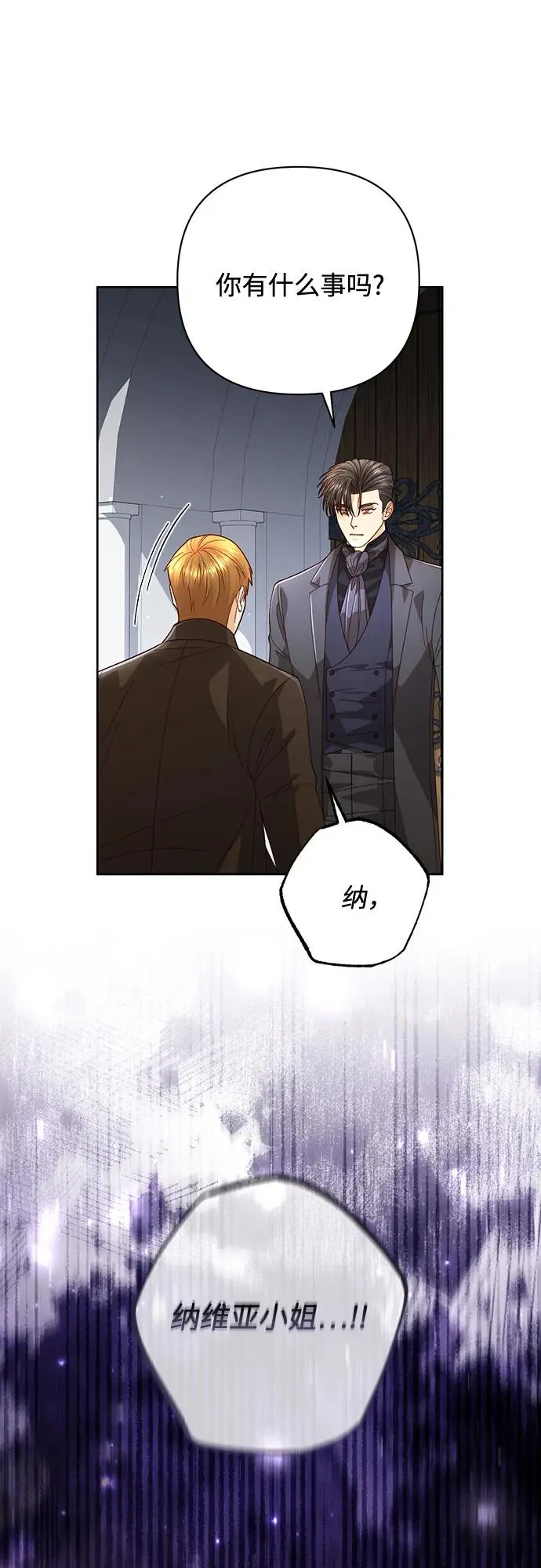 第191话17