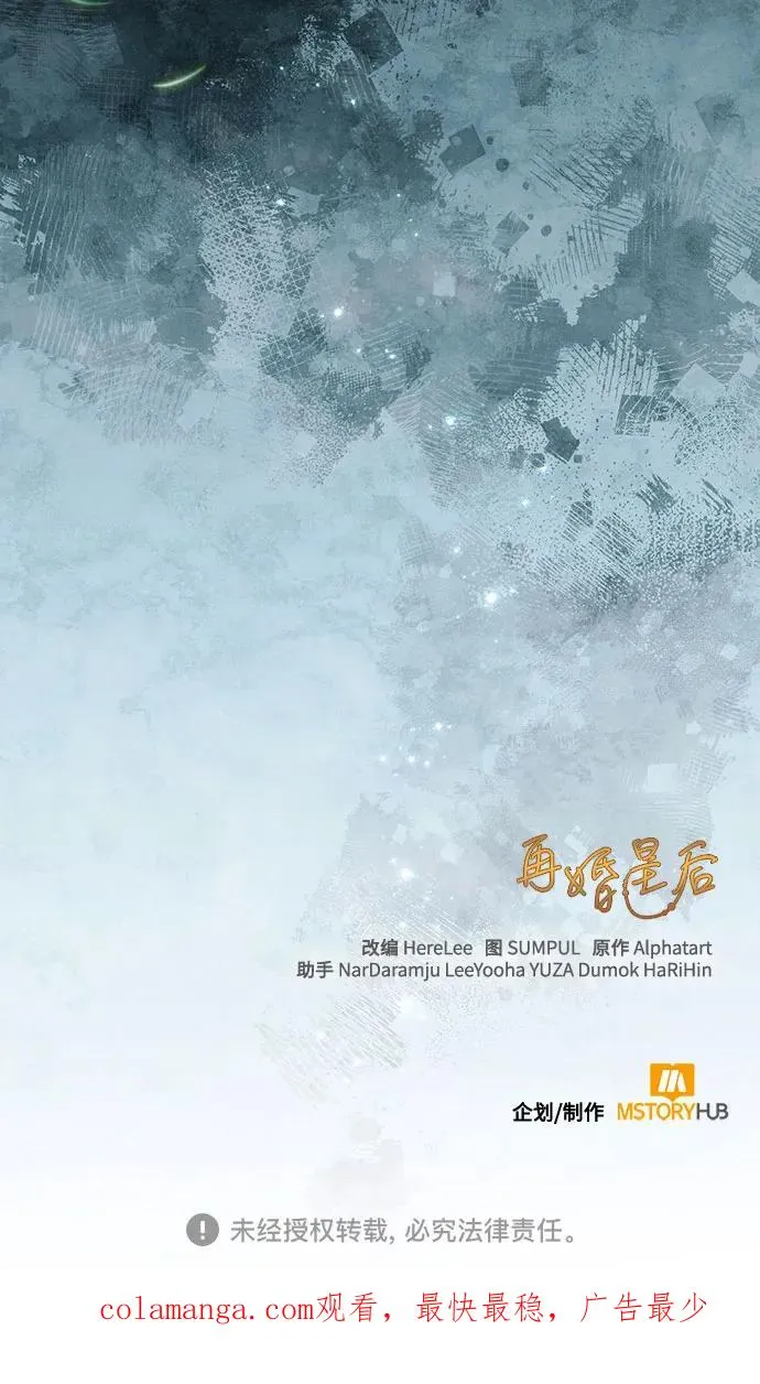 第180话61