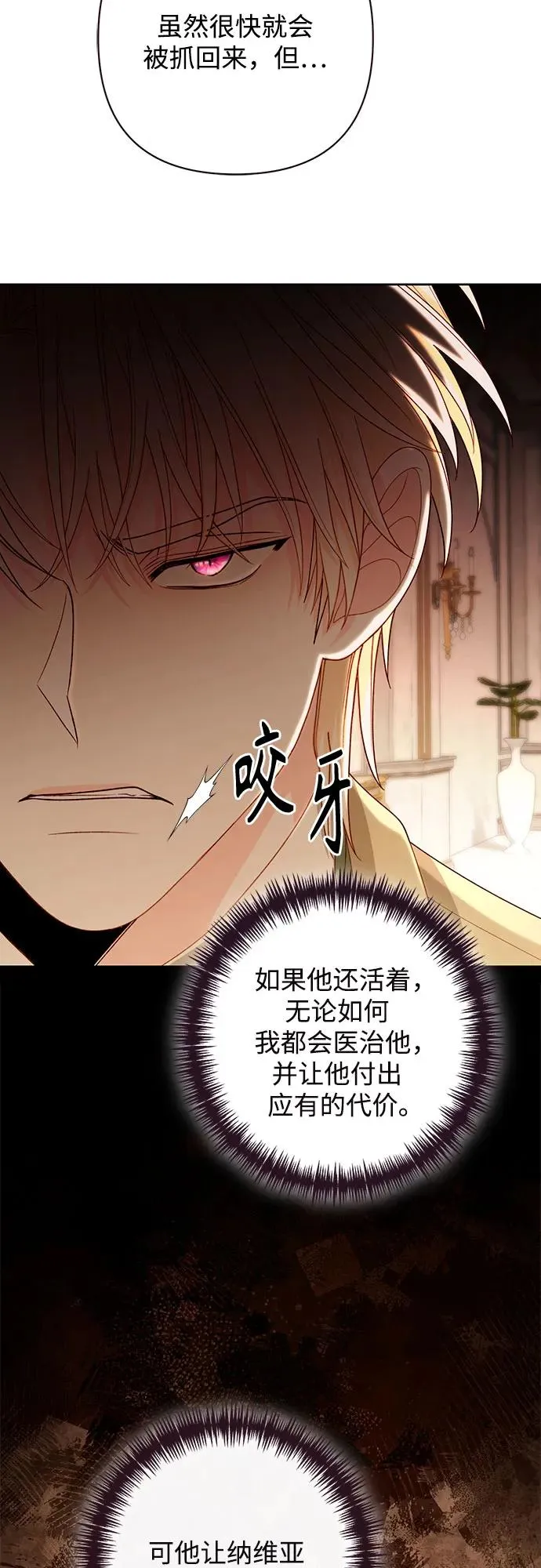 第189话47
