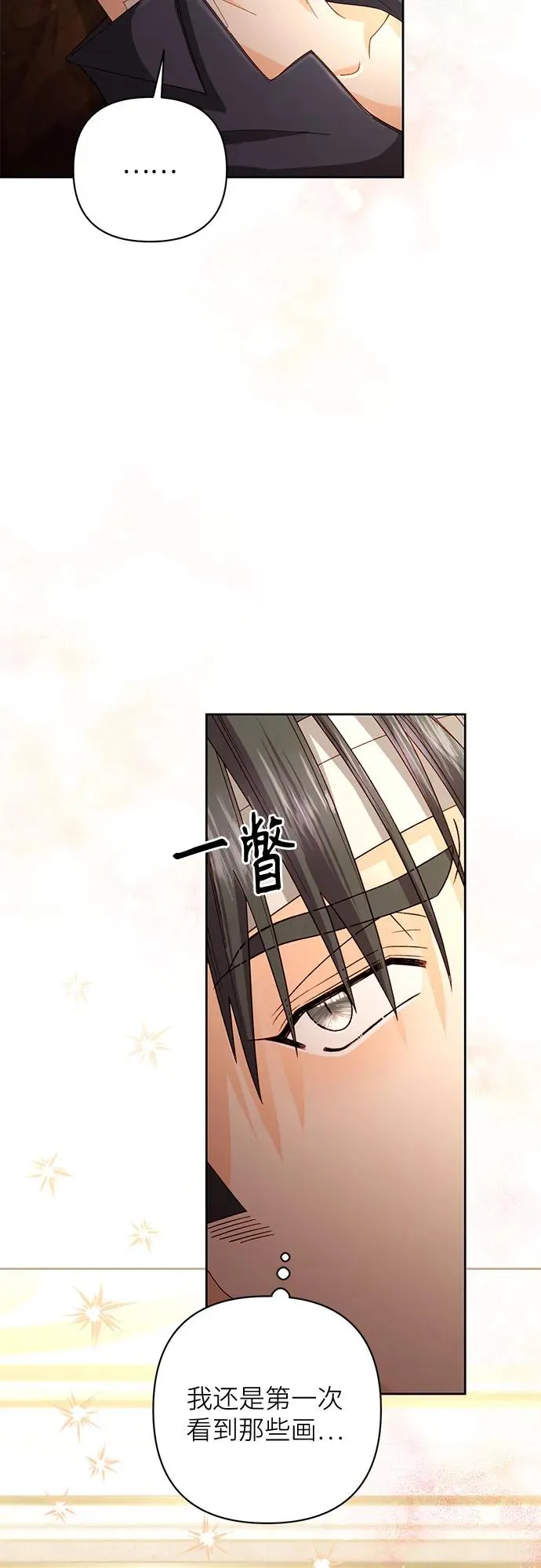 第196话34