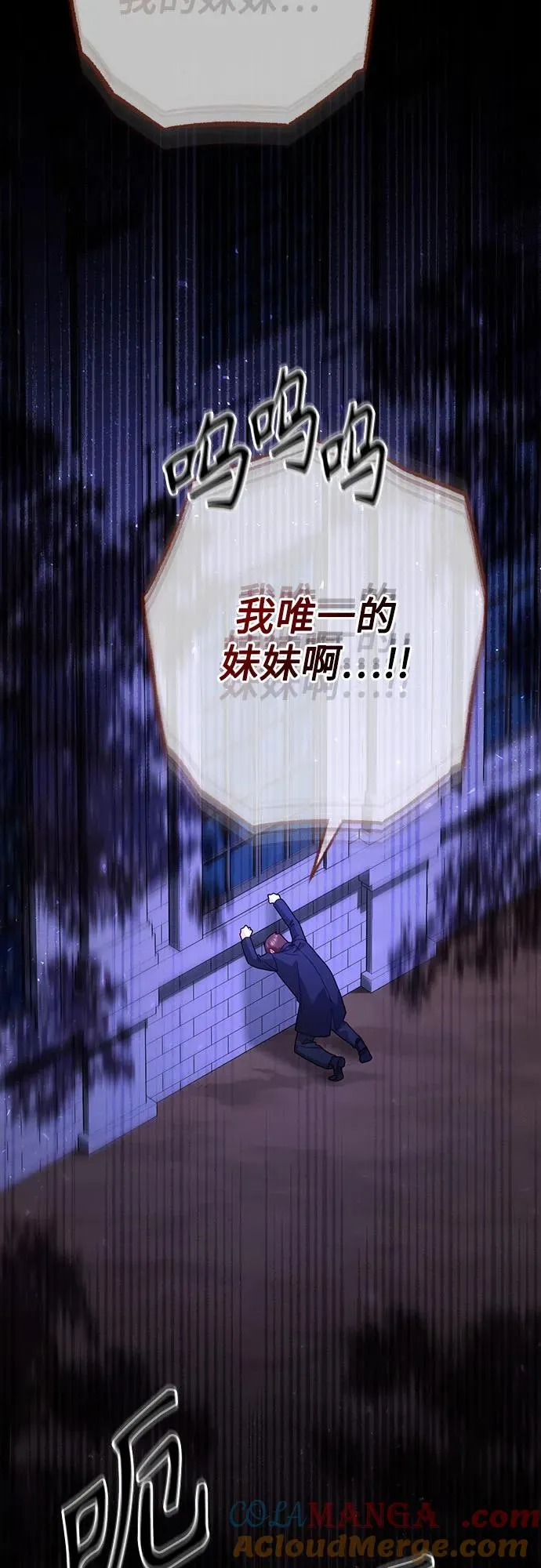 第182话75