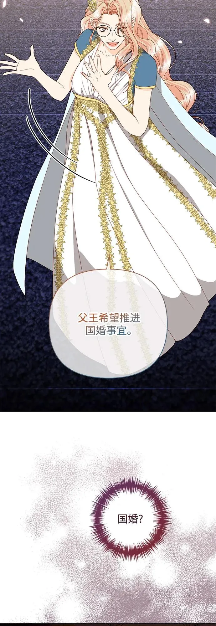 第179话61