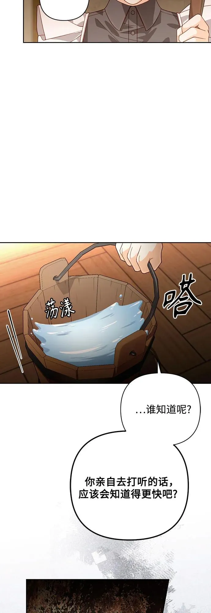 第182话16