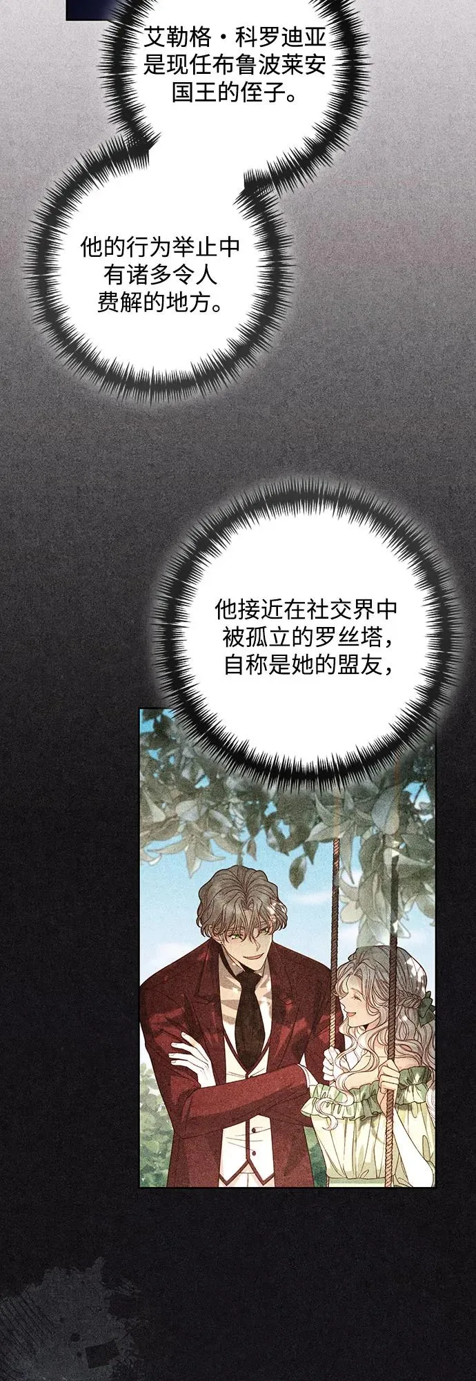 第192话2