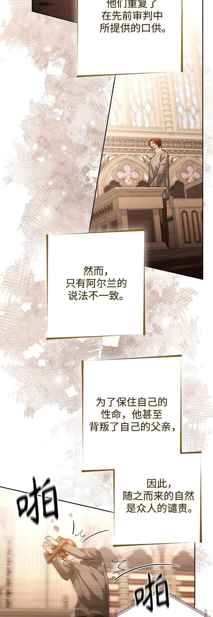 第187话41