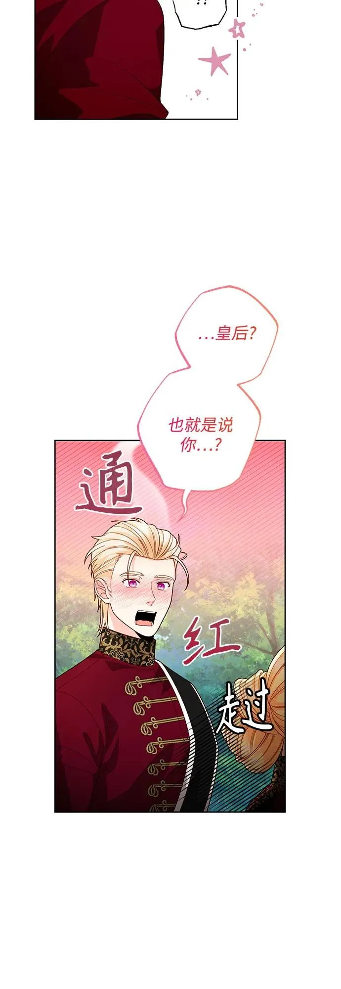 第180话20