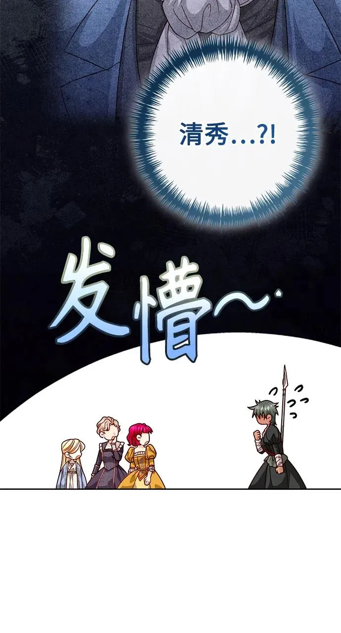 第180话46