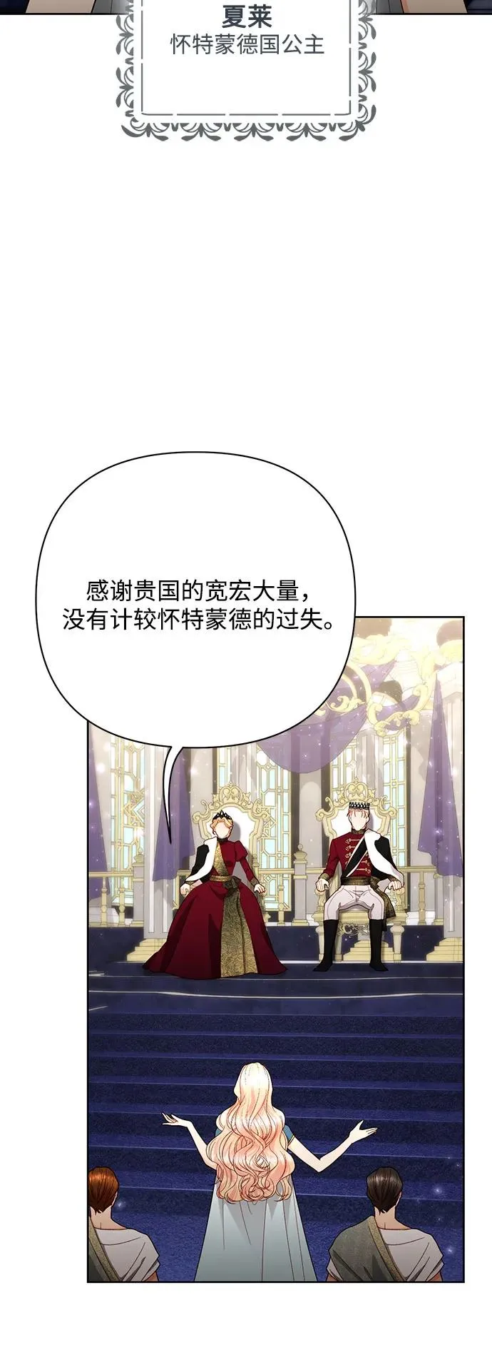 第179话58