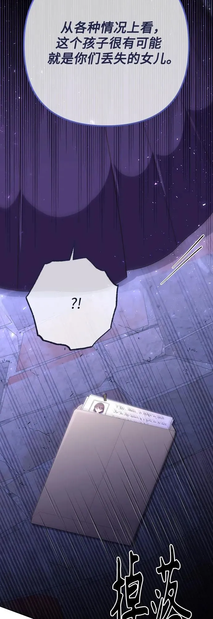 第184话41