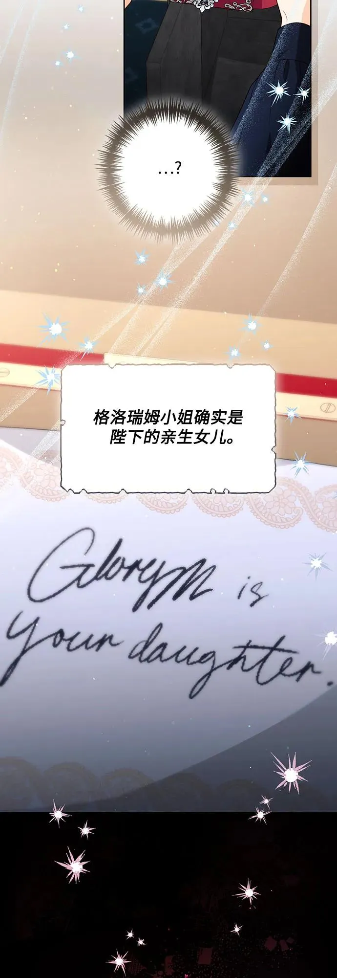 第192话41