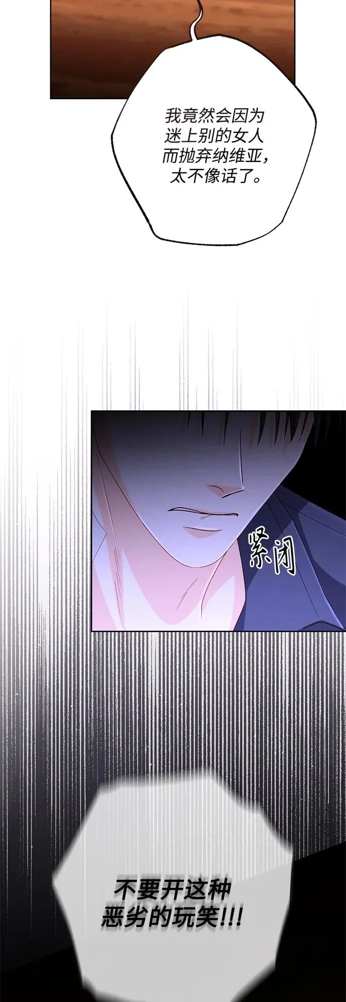 第196话17