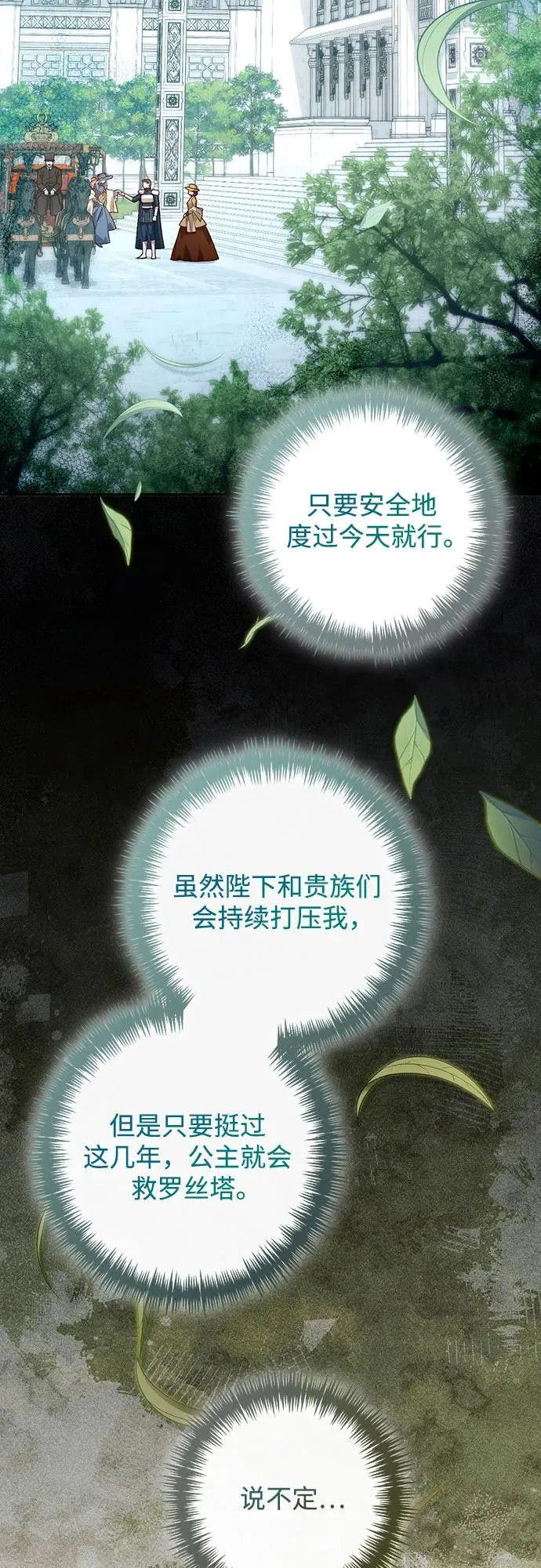 第180话56