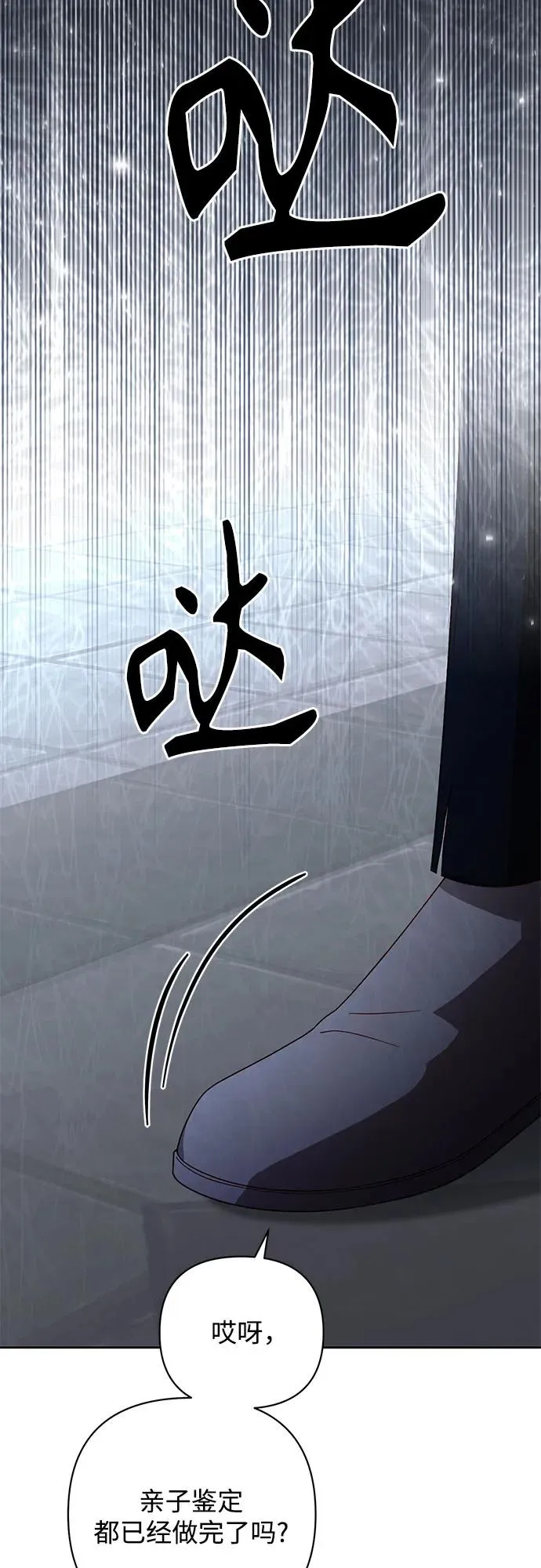 第181话50