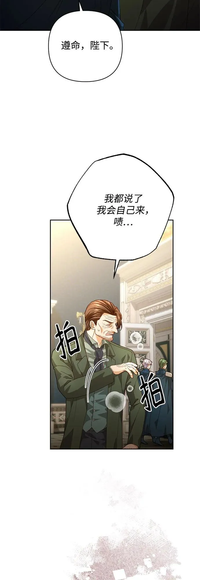 第183话52