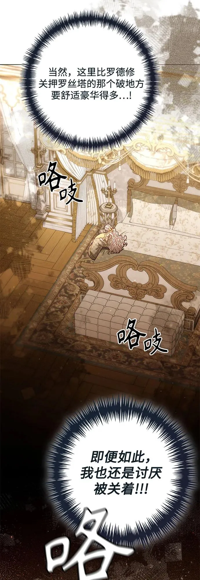第184话53
