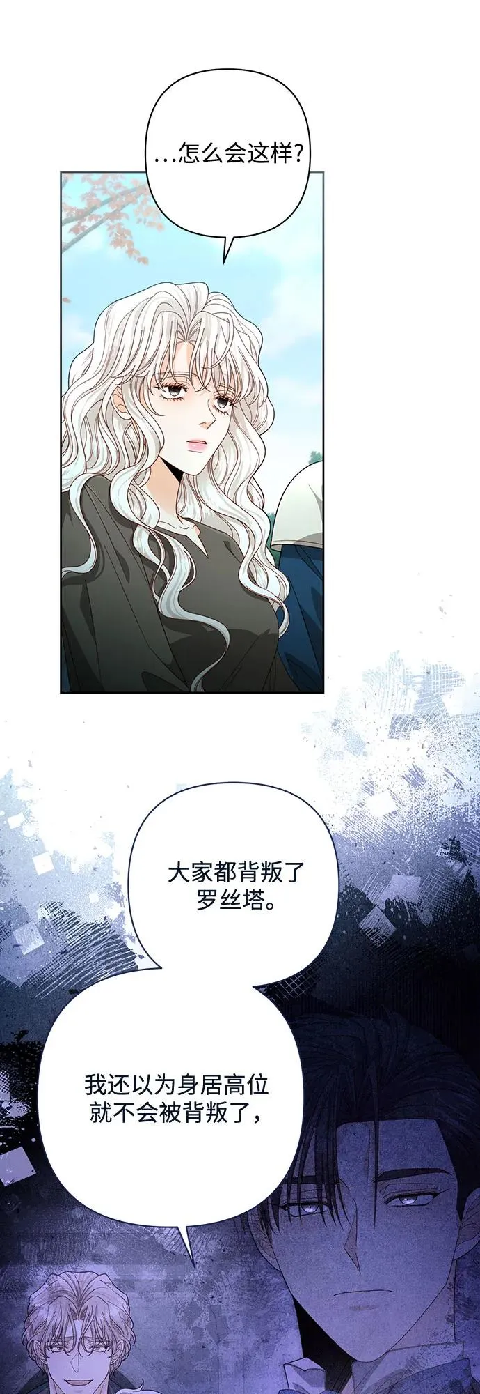 第190话7