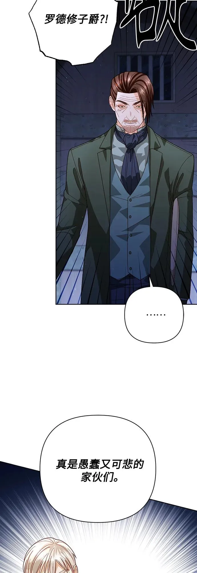 第184话28