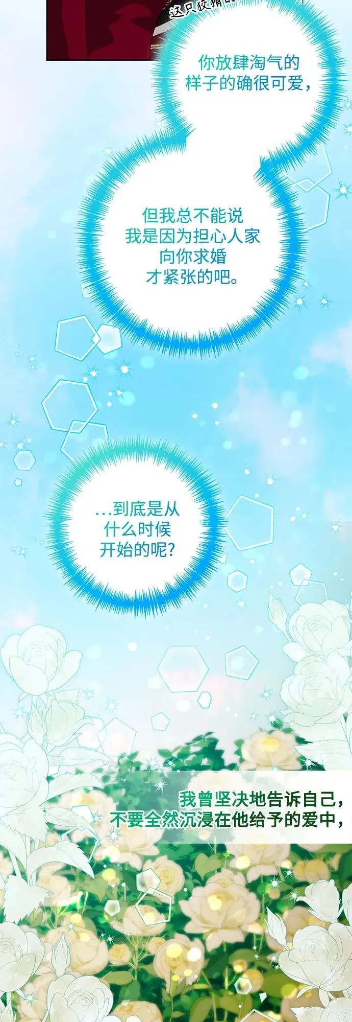 第180话11