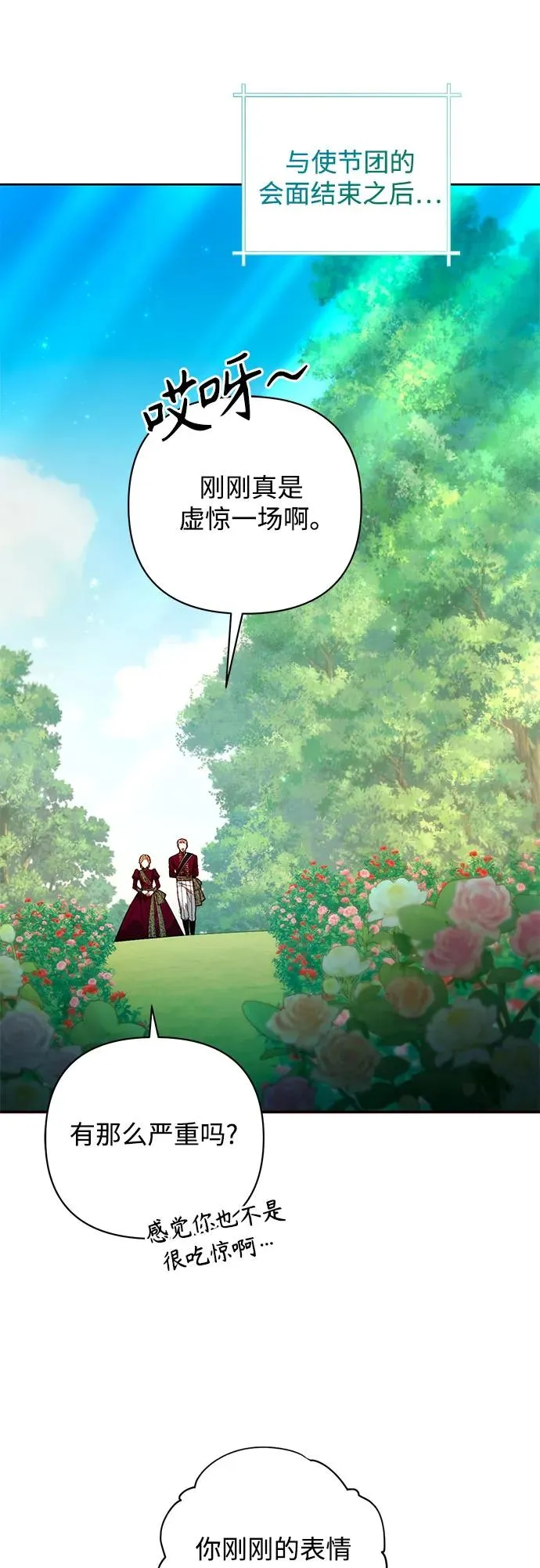 第180话7