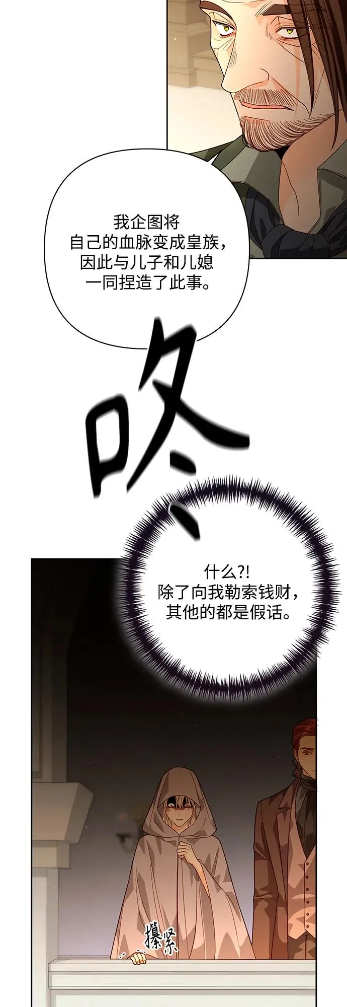 第185话37